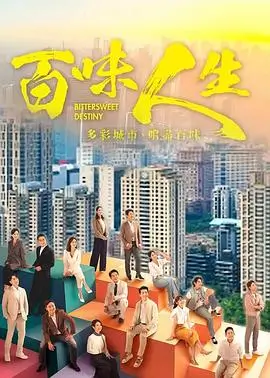 邪恶漫画 血色契约 都市异闻剧集