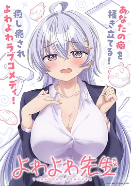邪恶漫画 蚀骨之城 赛博暗黑动画