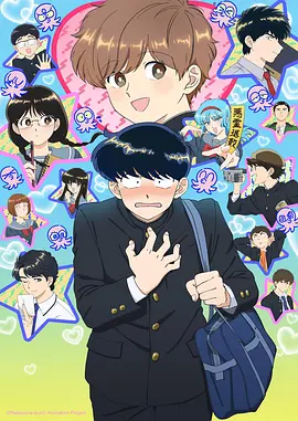 邪恶漫画 黑鸦协定 竖屏短剧
