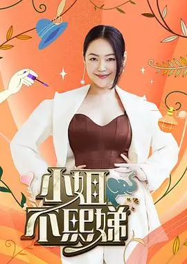 邪恶漫画 疯人院档案 心理惊悚动画