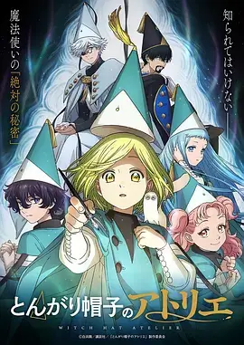 邪恶漫画 暗黑系动画工业化观察 资讯配图