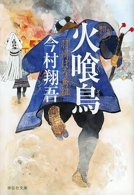 邪恶漫画 平台热榜算法差异 资讯配图