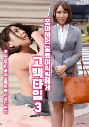 邪恶漫画 夜行档案 编辑推荐封面